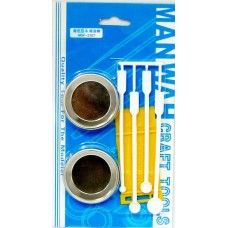 MW-2107 Paint mixing set