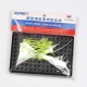 UA-90029 Paint Clips and Base Set